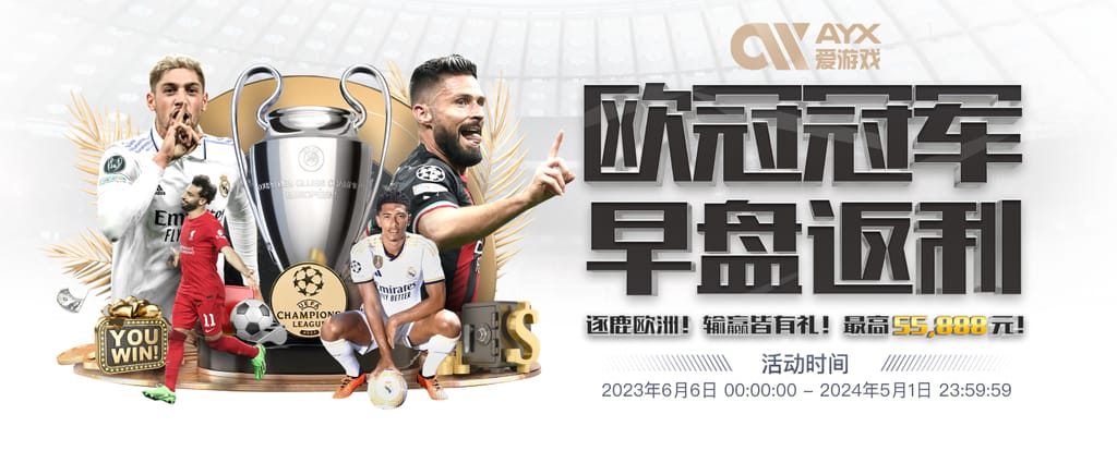 问鼎PG官网入口注册下载客户端