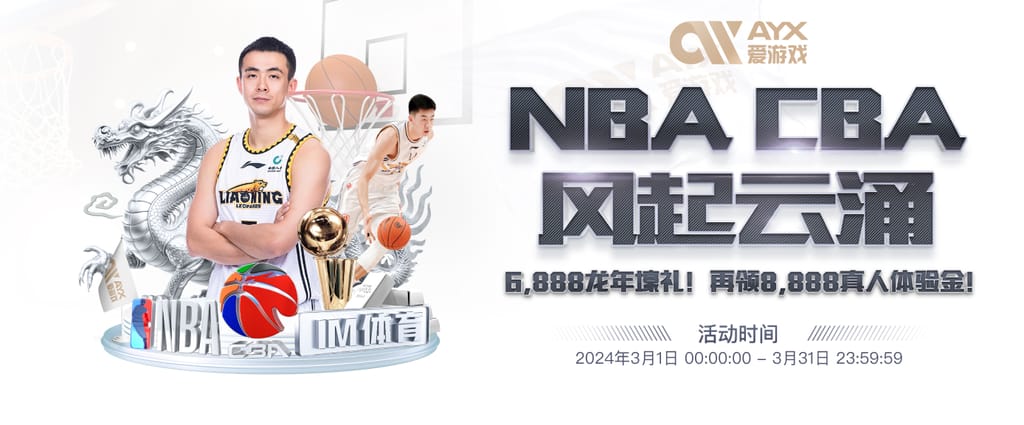 问鼎PG官网入口注册下载IOS版