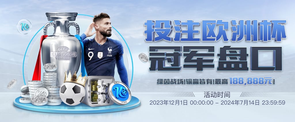 问鼎PG官网入口注册下载竞技版